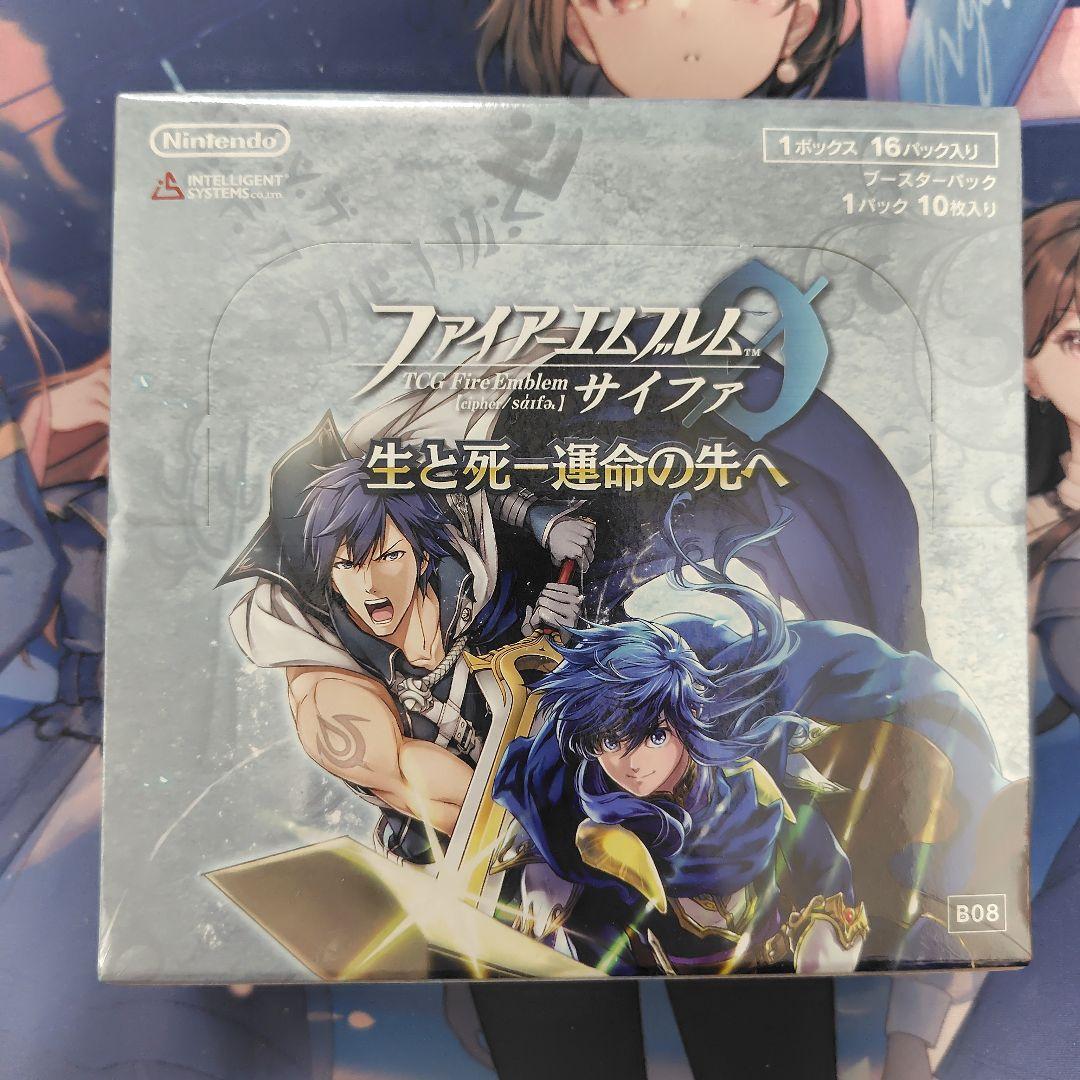 ファイアーエムブレムサイファ　B08　生と死ー運命の先へ　BOX　未開封