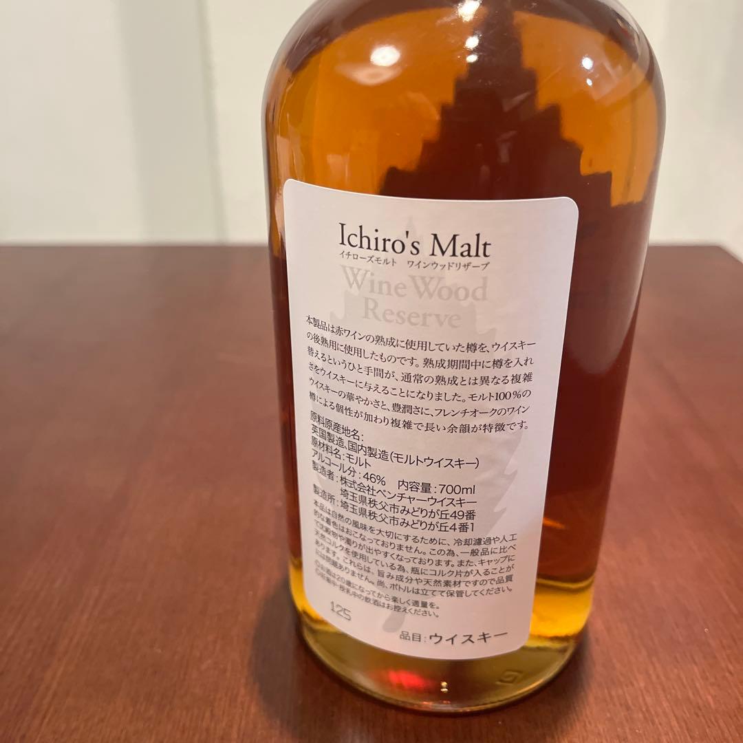 イチローズモルト未開封ワインウッドリザーブ Ichiros Malt