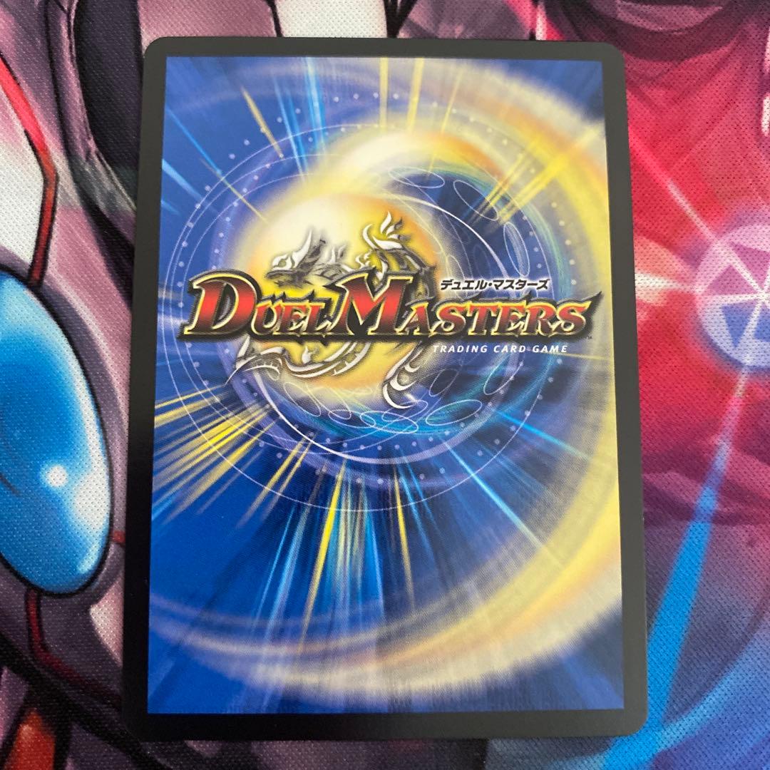 本能寺カレン＆カオスマントラ 裏切のヒロイン 大先生シークレット