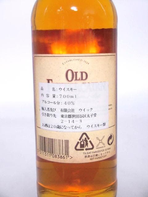 【L2】オールド フェッターケアン10年 00年代 700ml