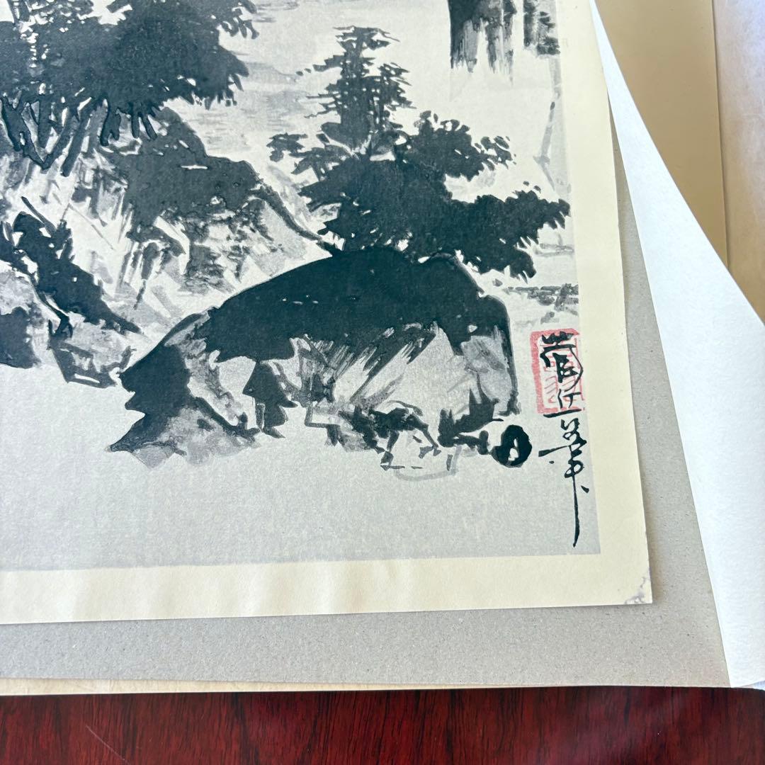 古法純手摺木版画 国宝重文 日本水墨画名作撰 5枚 木版復刻 京都 大江戸木版