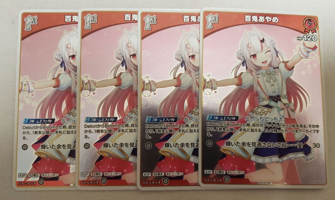 ホロカ　百鬼あやめ　P/PR/プロモ　4枚