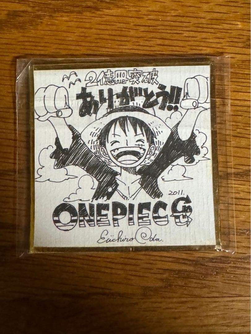 ワンピース　2億冊突破記念描き下ろし　ミニ色紙