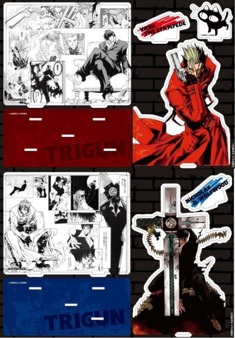 トライガン全巻＋アニメイトフェアアクリルスタンド＋つながるカードセット