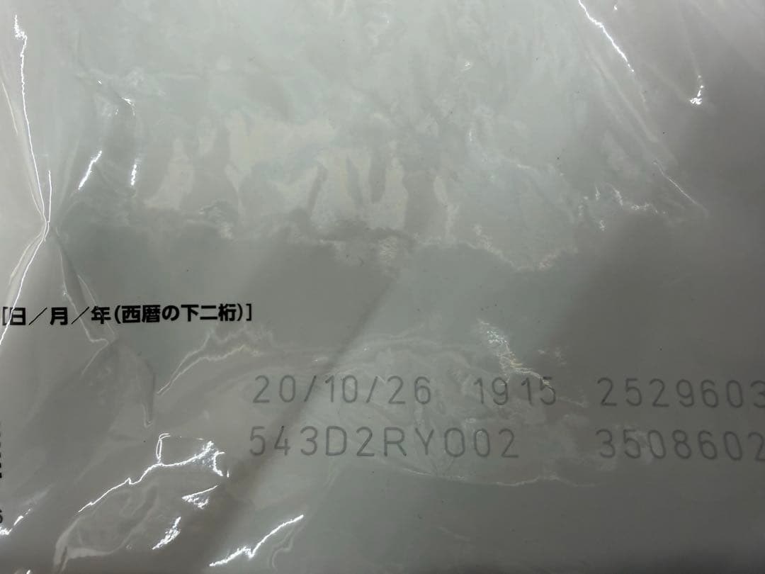 ♥️⸜(*ˊᵕˋ*)⸝‬♥️ ロイヤルカナン