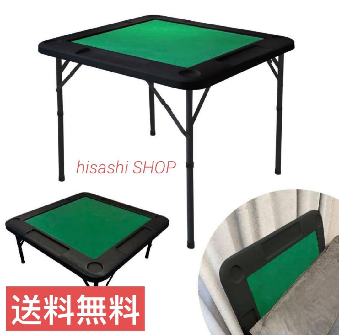 麻雀卓 麻雀台 折りたたみ グッズ 麻雀台 家庭用 黒
