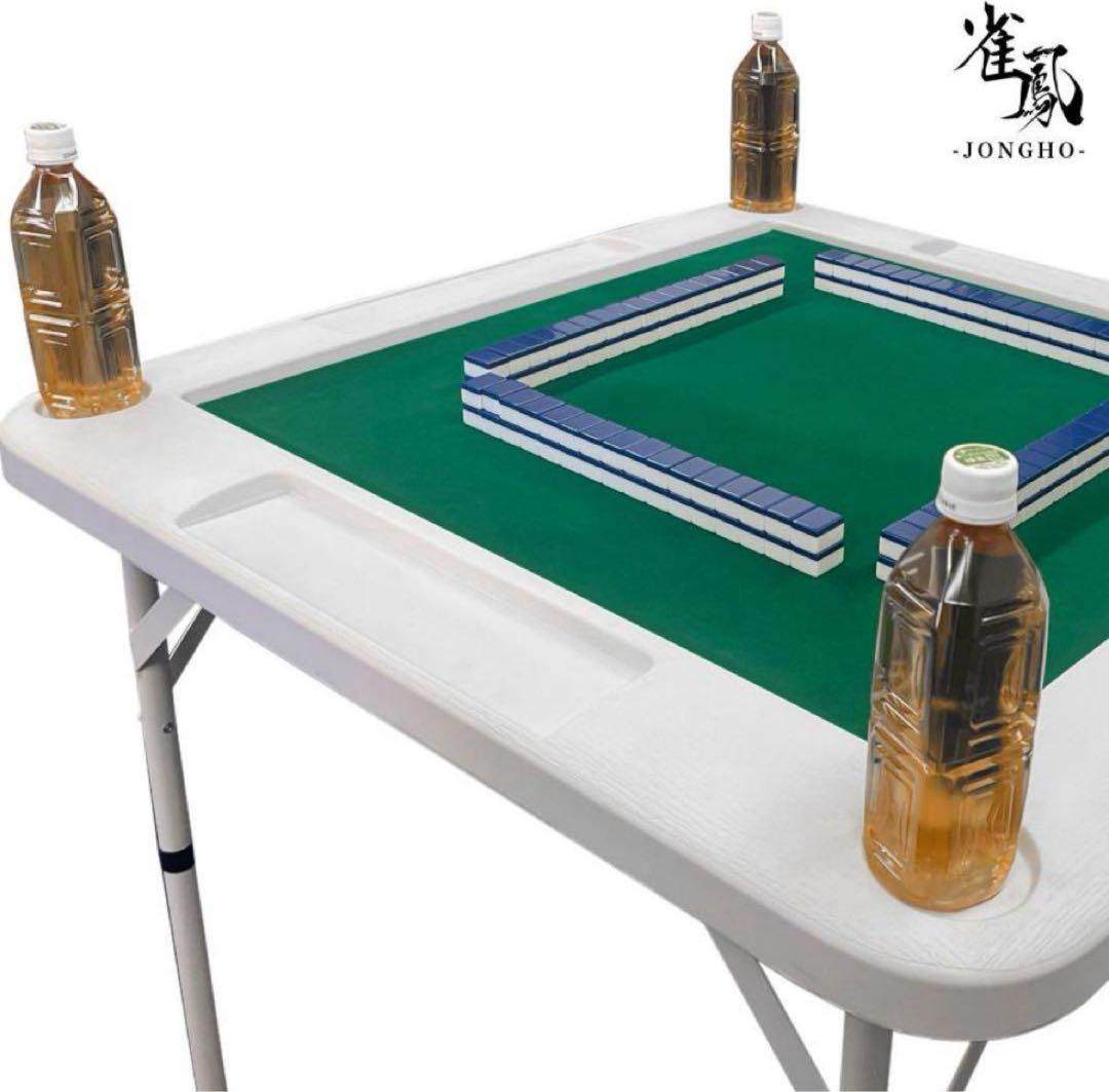 麻雀卓 麻雀台 折りたたみ グッズ 麻雀台 家庭用 黒