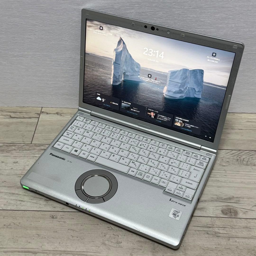 レッツノート CF-SV9 i5 メモリ16GB SSD256GB Office