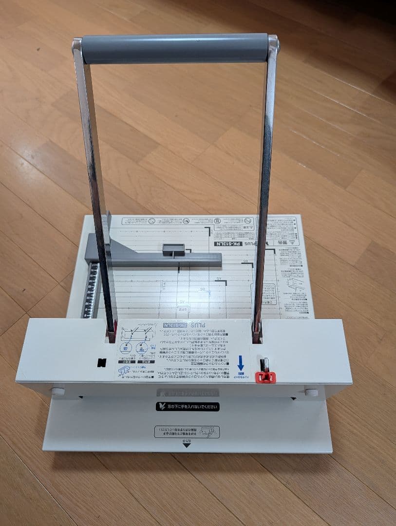 『美品』PLUS PK-513LN 光るカットライン機能付き A3サイズ対応