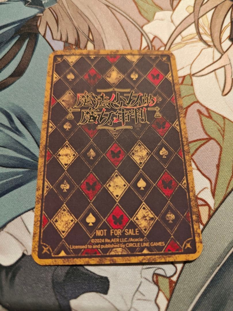 魔法少女ノ魔女裁判　まのさば　weplay 特典カード　二階堂ヒロ