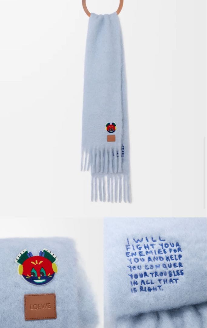 ロエベ　モヘア　マフラー