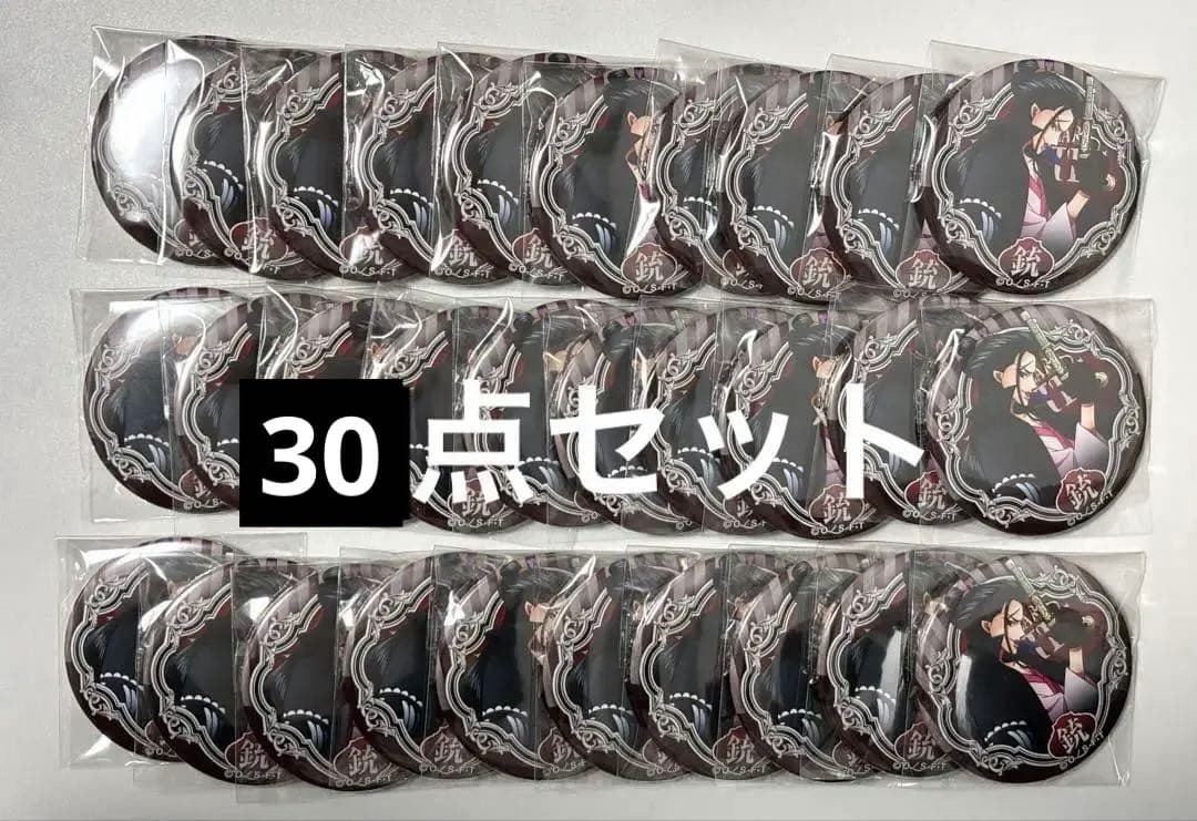 ワンピース イゾウ 輩缶バッジ 第24弾 WORLD 30点セット