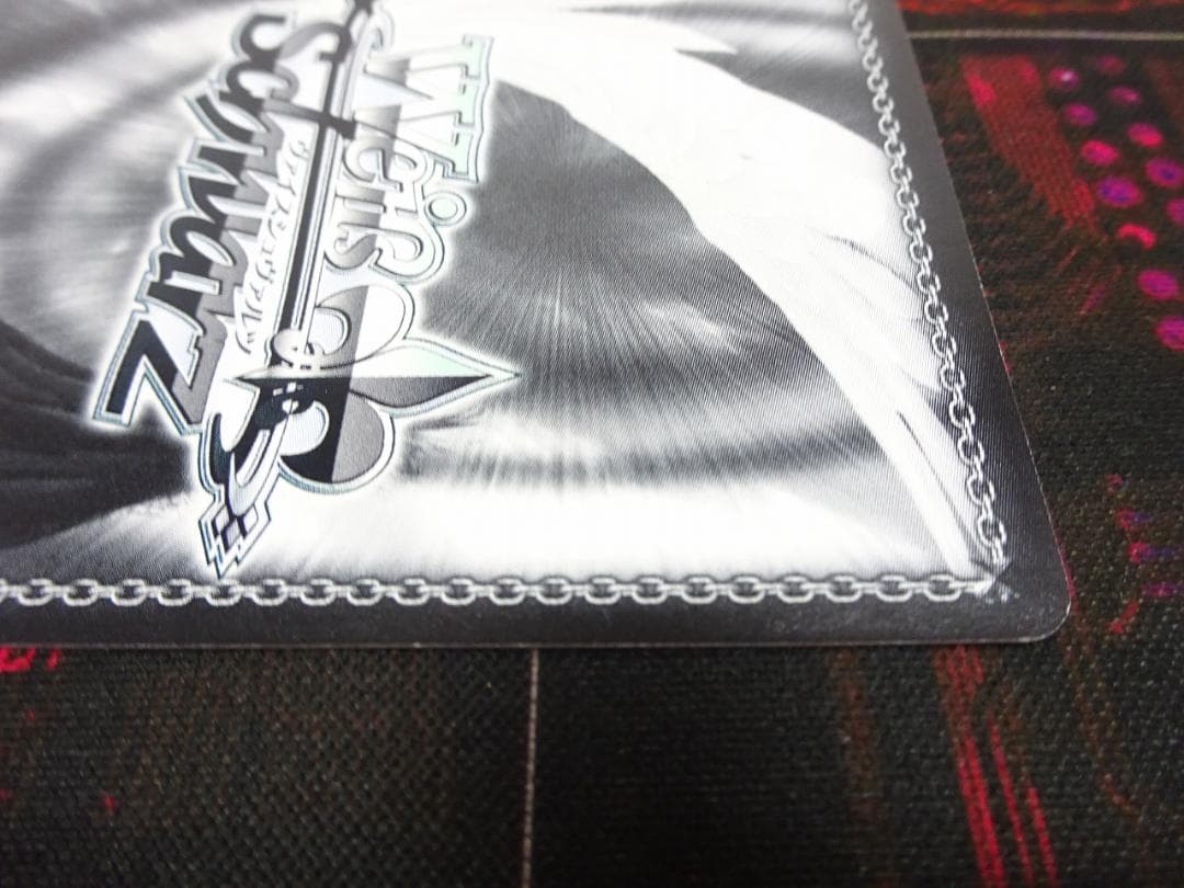 想いを束ねて クリス SSP サイン 44-JY0518-02C