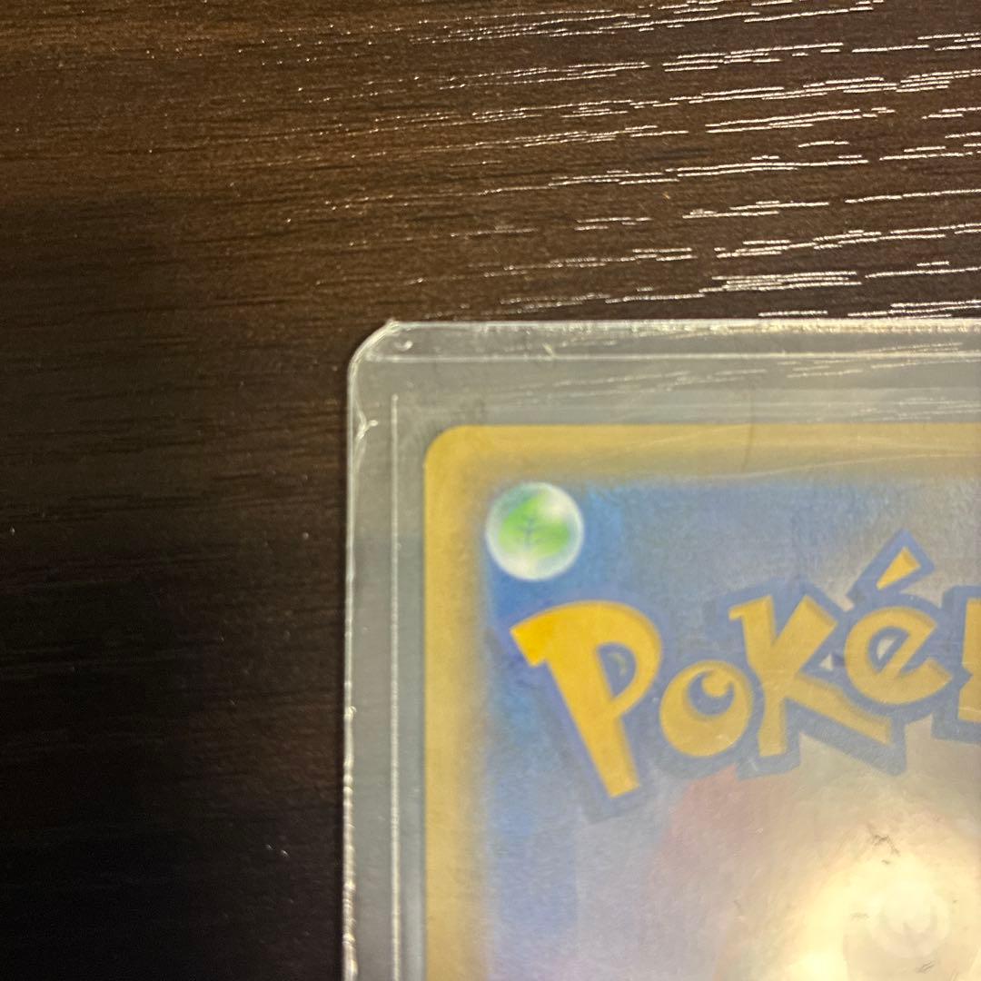 レッドの挑戦　sr タッグオールスターズ　フシギダネ