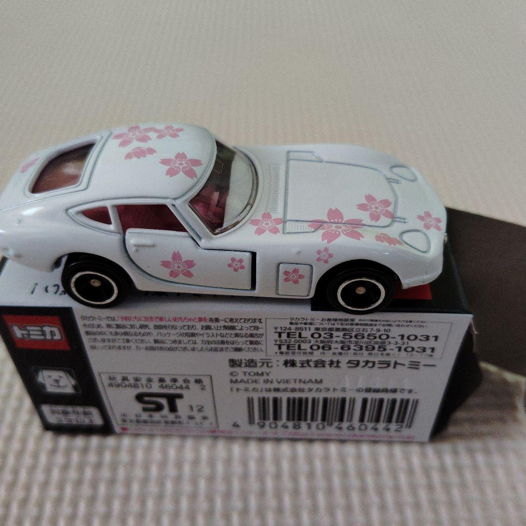 トミカ トヨタ2000GT 桜花柄