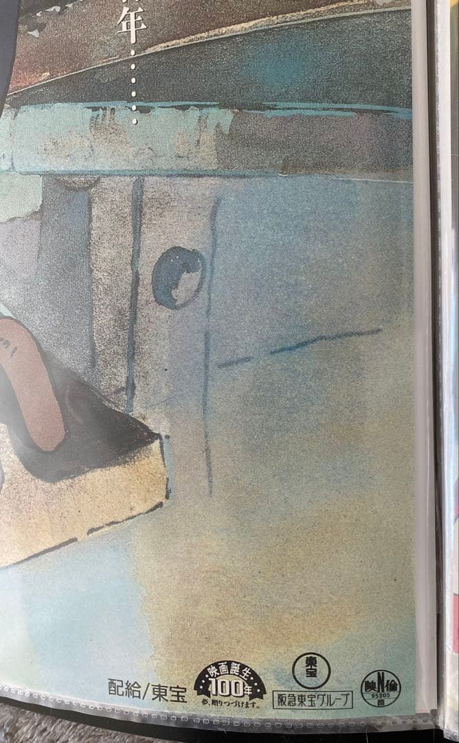 【激レア】On Your Mark ポスター　ジブリ　宮崎駿　B2サイズ