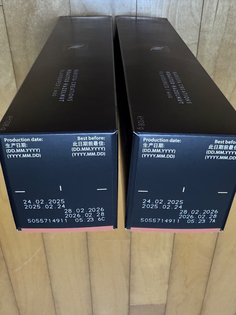 【新品未開封】ネスプレッソ（Nespresso）ヴァーチュオ用　コーヒーカプセル