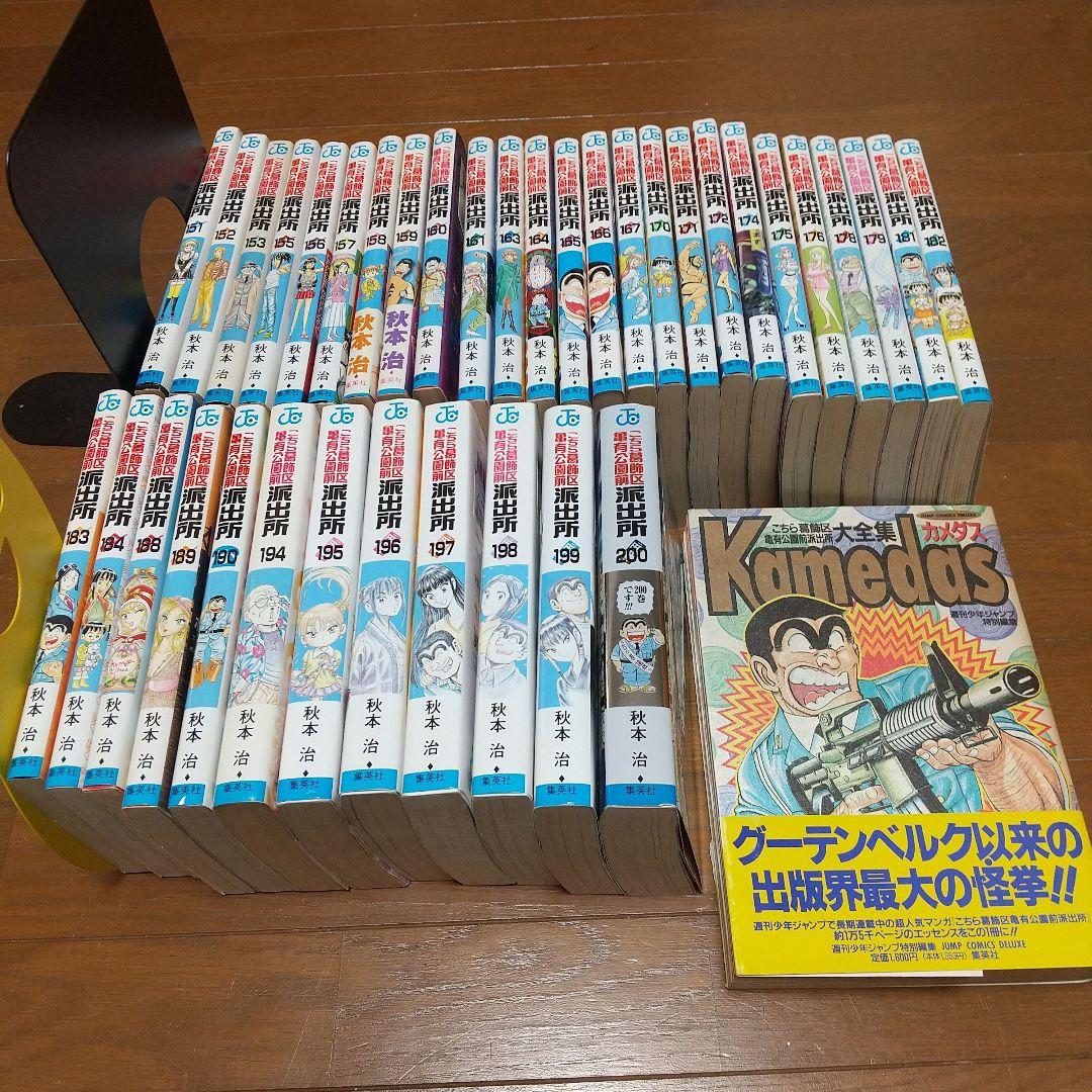 ②こちら葛飾区亀有公園前派出所 188冊セット ①②セット同時購入お願い致します