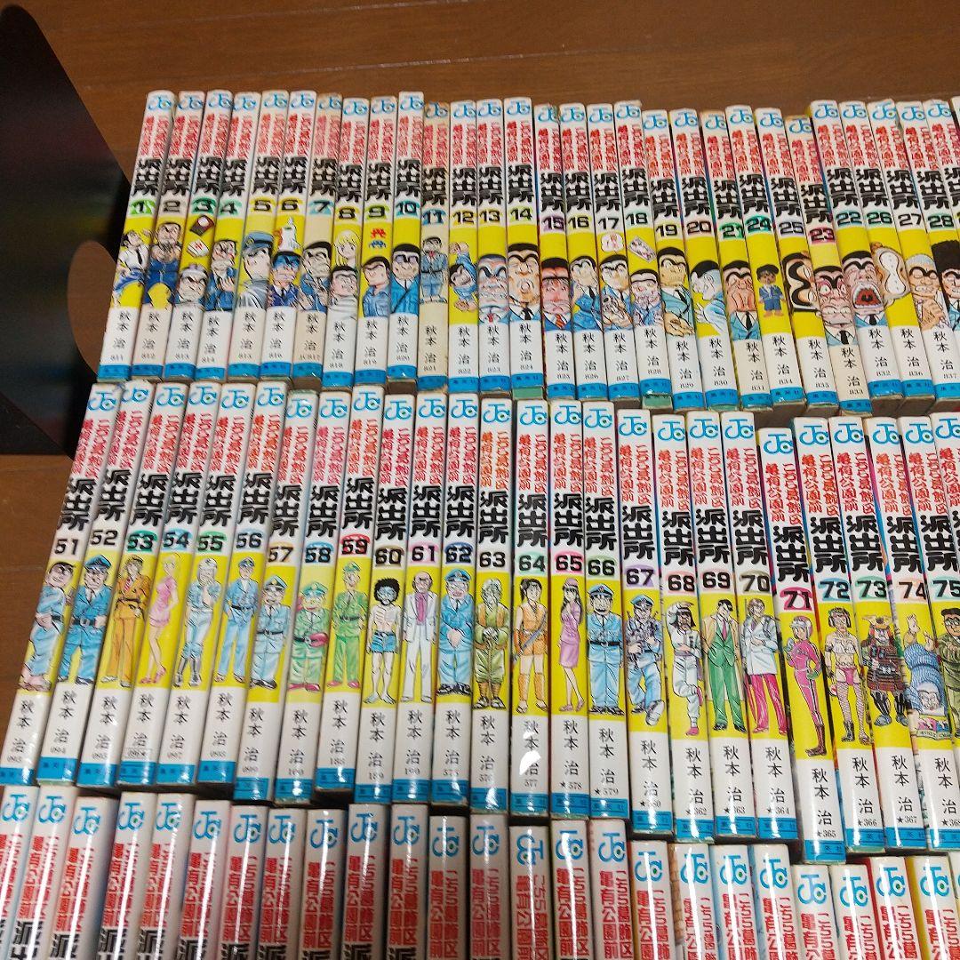 ②こちら葛飾区亀有公園前派出所 188冊セット ①②セット同時購入お願い致します