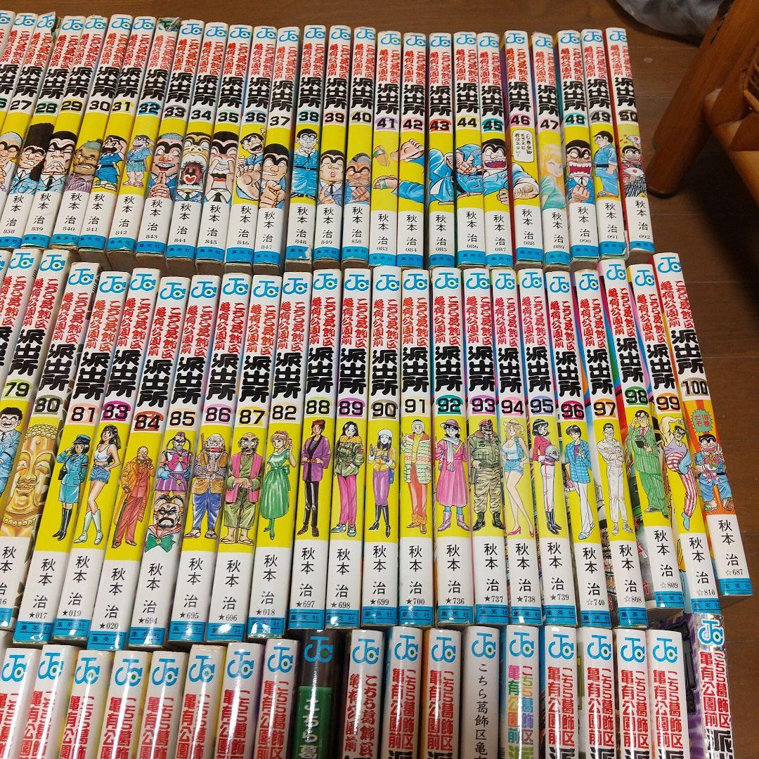 ②こちら葛飾区亀有公園前派出所 188冊セット ①②セット同時購入お願い致します