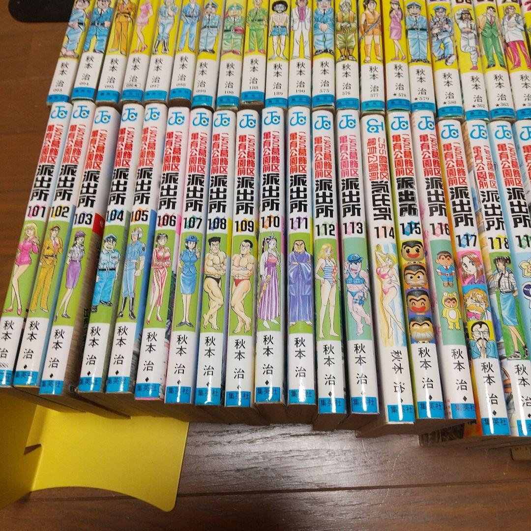 ②こちら葛飾区亀有公園前派出所 188冊セット ①②セット同時購入お願い致します