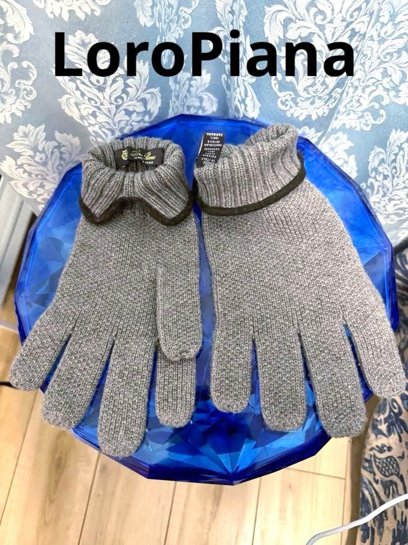 正規品Loro Pianaグレー手袋 メンズMサイズ