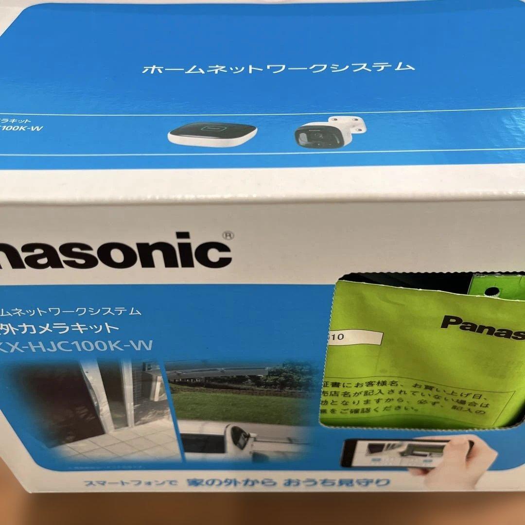 Panasonic【屋外カメラキット】ホームネットワークシステム