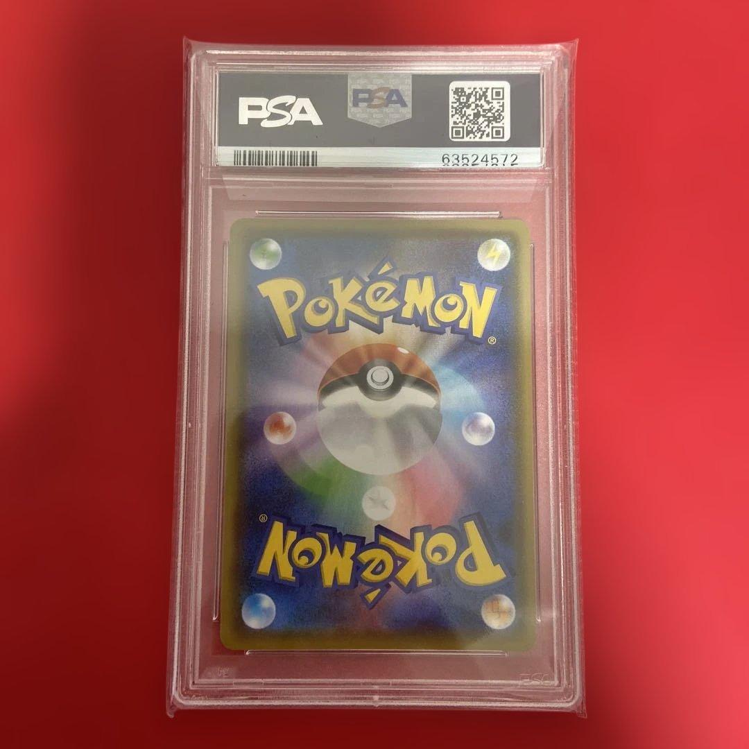 PSA10リーフィアVMAX PSA 10 2021年