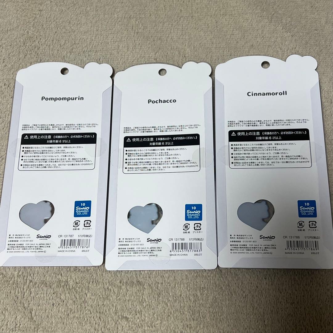 ボンボンドロップ うるちゅる サンリオ コンプセット はぴだんぶい 等