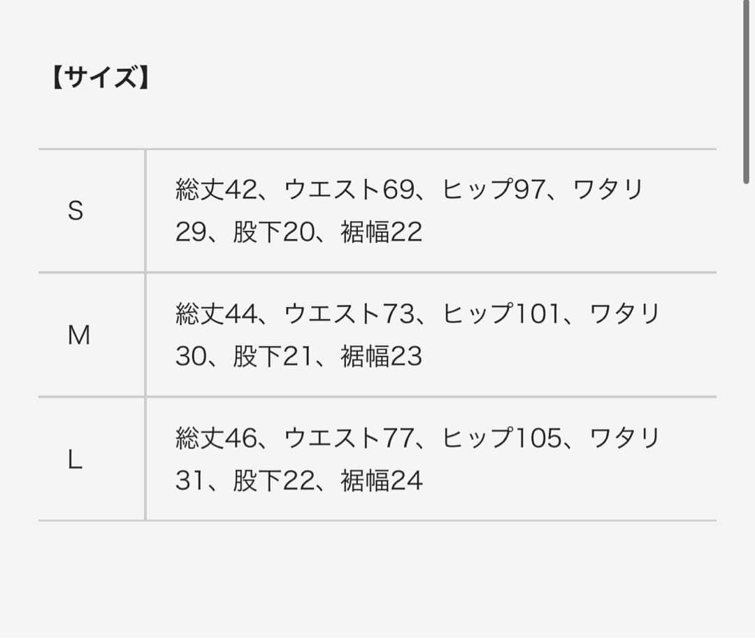 ⭐︎【新品未使用　タグ付き】⭐︎ VEATM サーフパンツ　Sサイズ