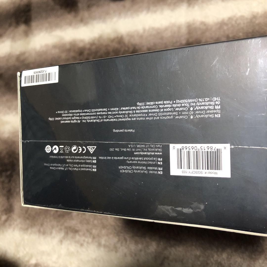 スカルキャンディー ヘッドホン クラッシャー パイソン柄