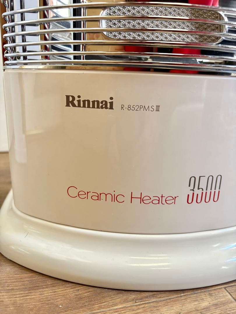 Rinnai リンナイ ガス遠赤外線ストーブ 都市ガス R-852PMSⅢ ①