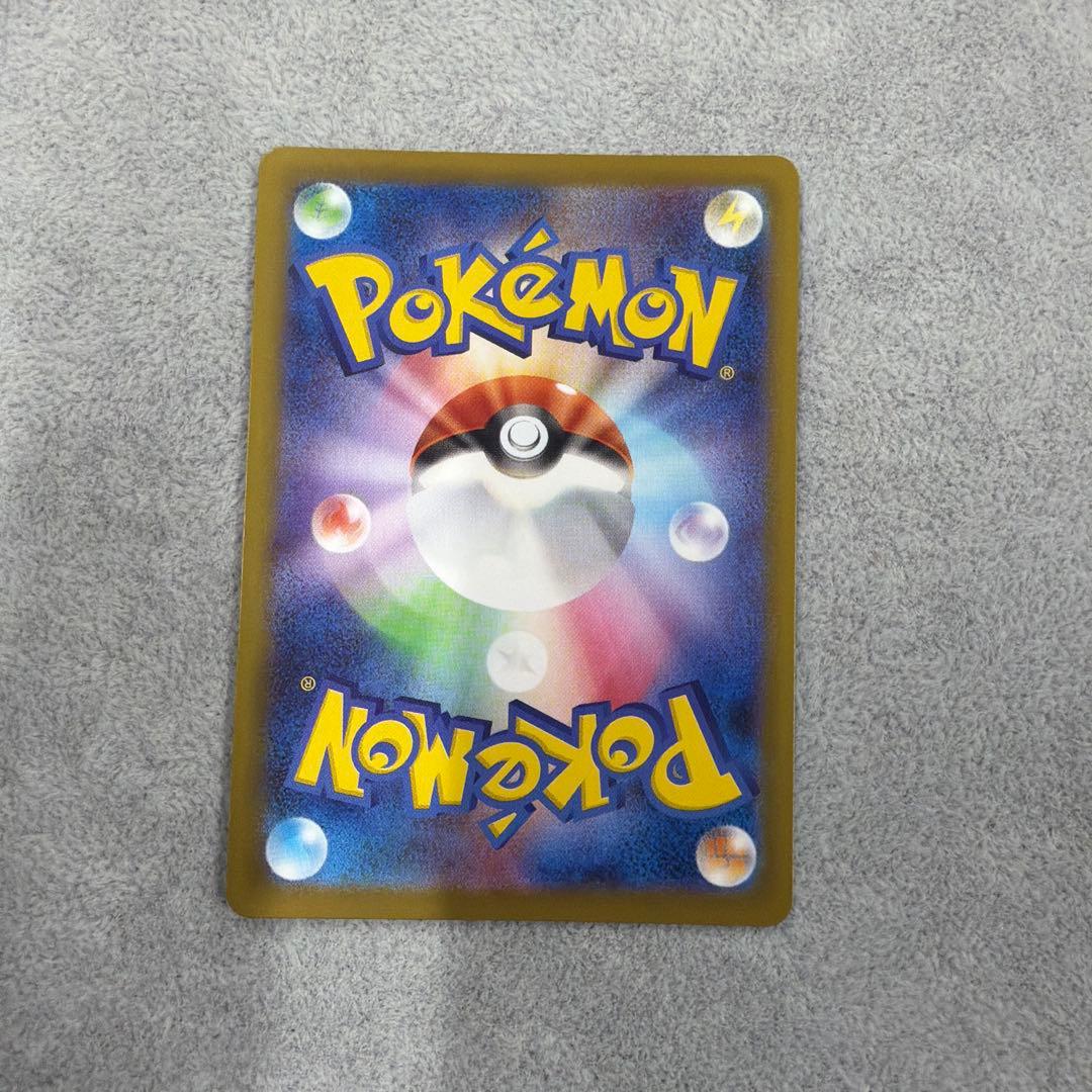 リーリエの決心 SAR 091/063 メガブレイブ sar