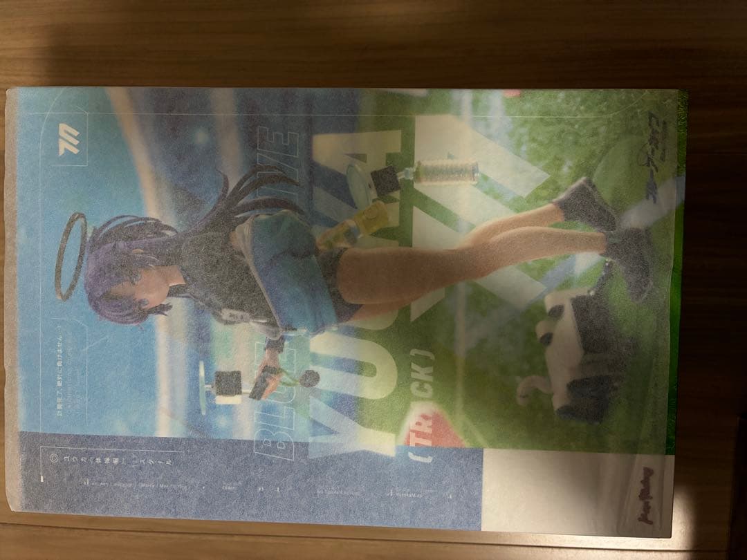 マックスファクトリー ブルーアーカイブ ユウカ(体操服) フィギュア