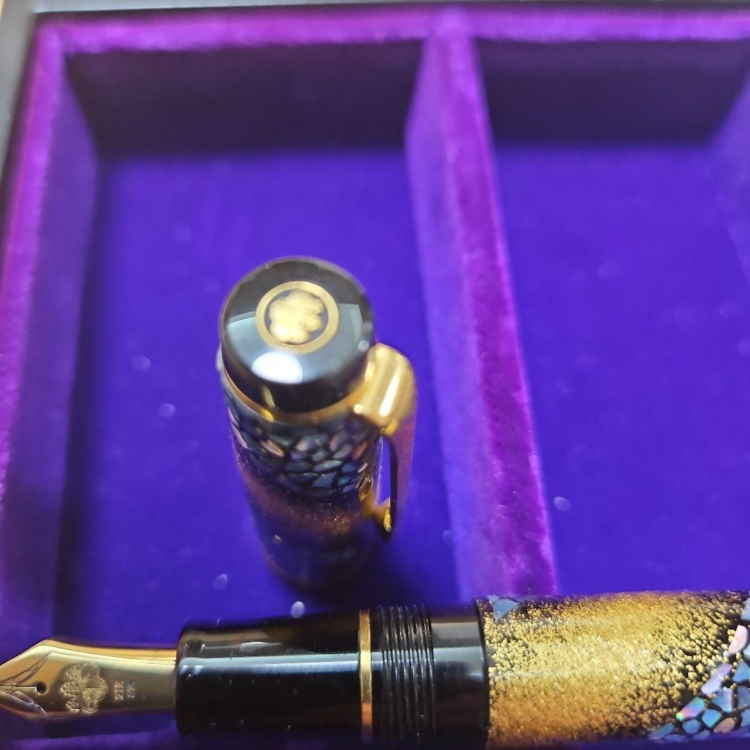 【超レア】内閣総理大臣特別慰労品 セーラー万年筆 螺鈿蒔絵 桜流れ 恩賜懐中時計