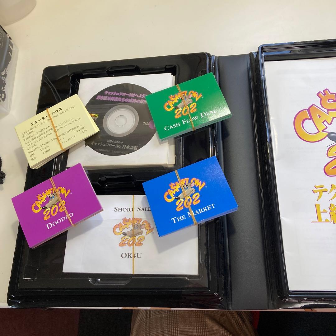 キャッシュフロー101 & 202日本語版