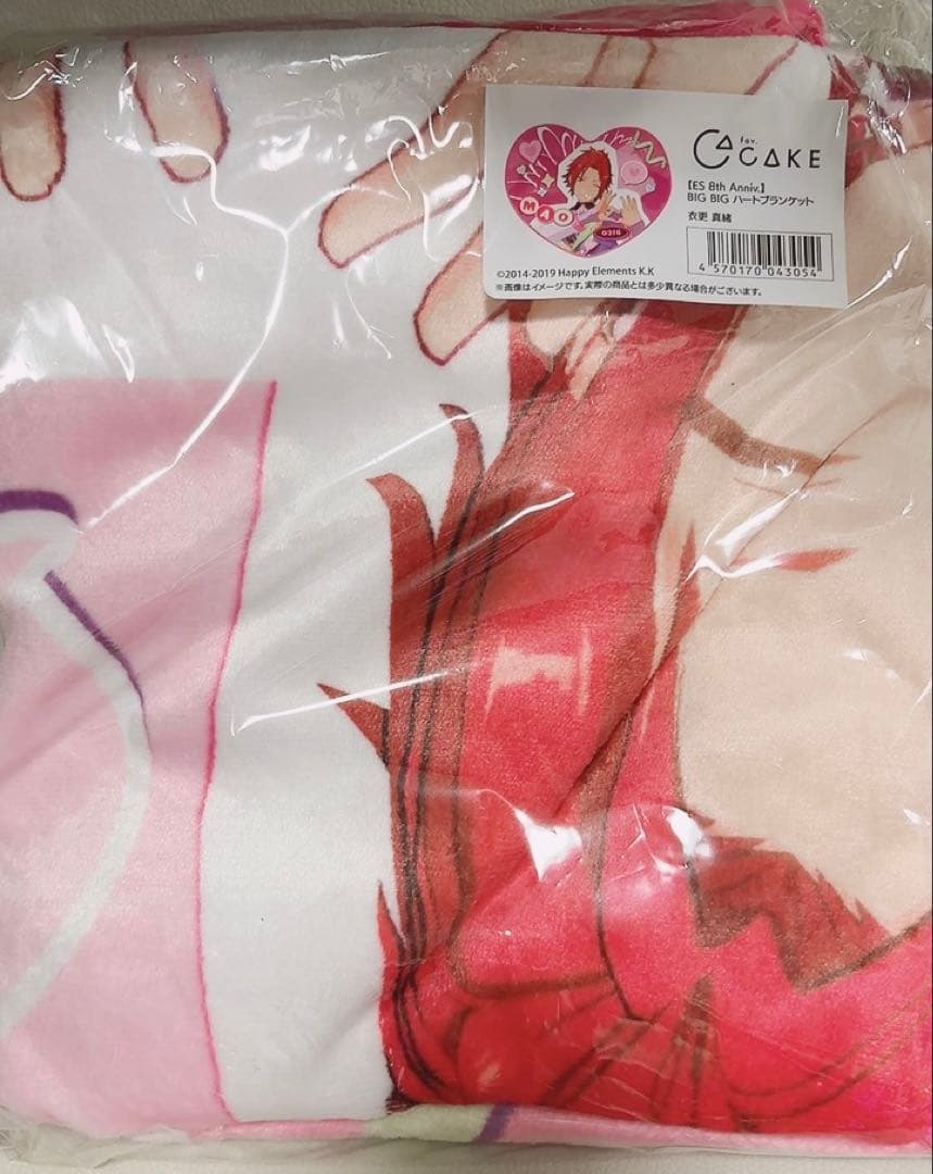 あんスタ 衣更真緒 グッズ セット