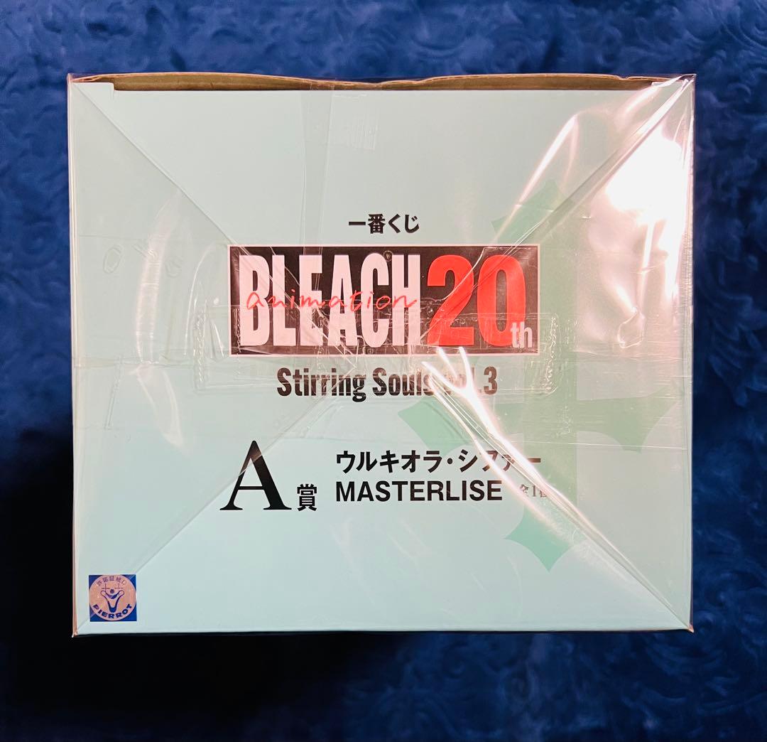 BLEACH 20th　一番くじ　A賞　ウルキオラ・シファー