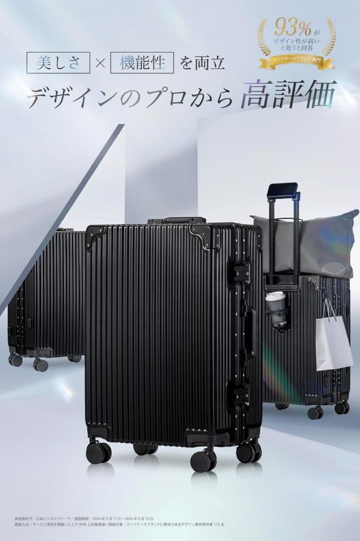 C.jutro Sサイズ ブラック 機内持込 スーツケース キャリーケース 黒