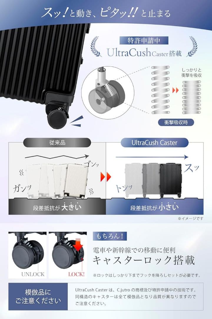 C.jutro Sサイズ ブラック 機内持込 スーツケース キャリーケース 黒