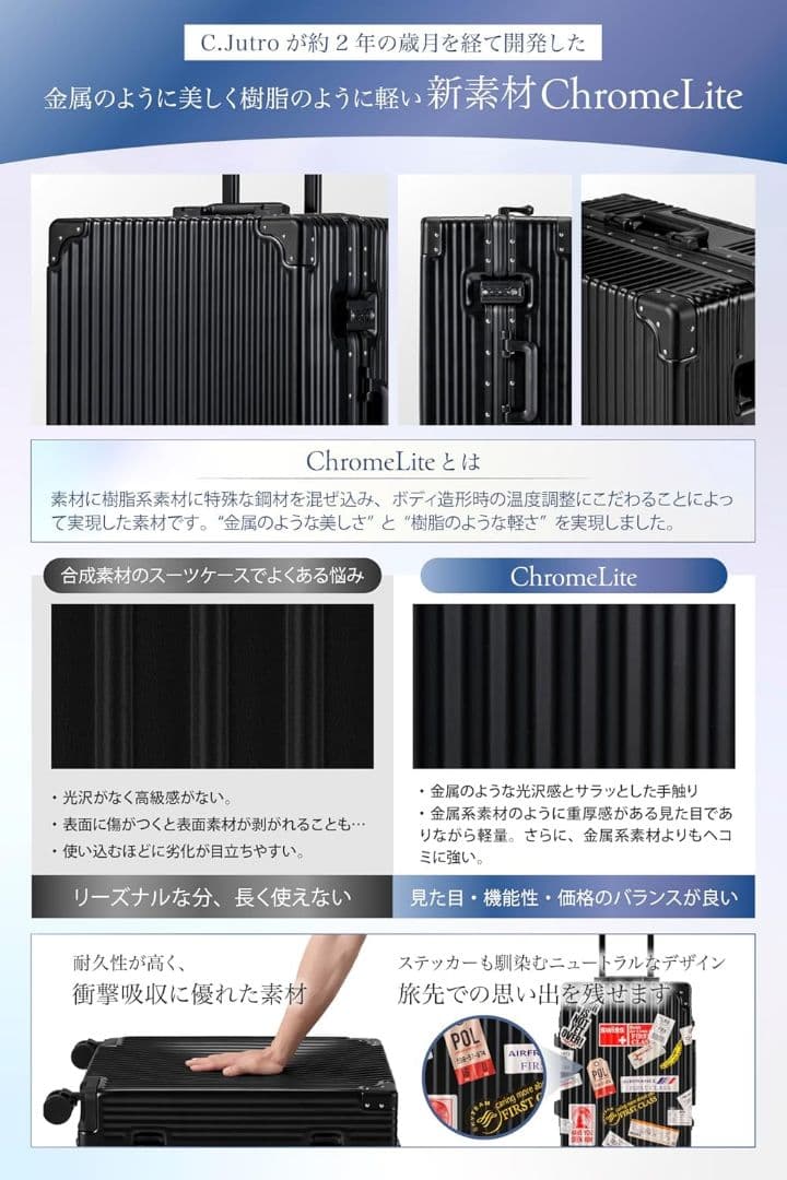 C.jutro Sサイズ ブラック 機内持込 スーツケース キャリーケース 黒