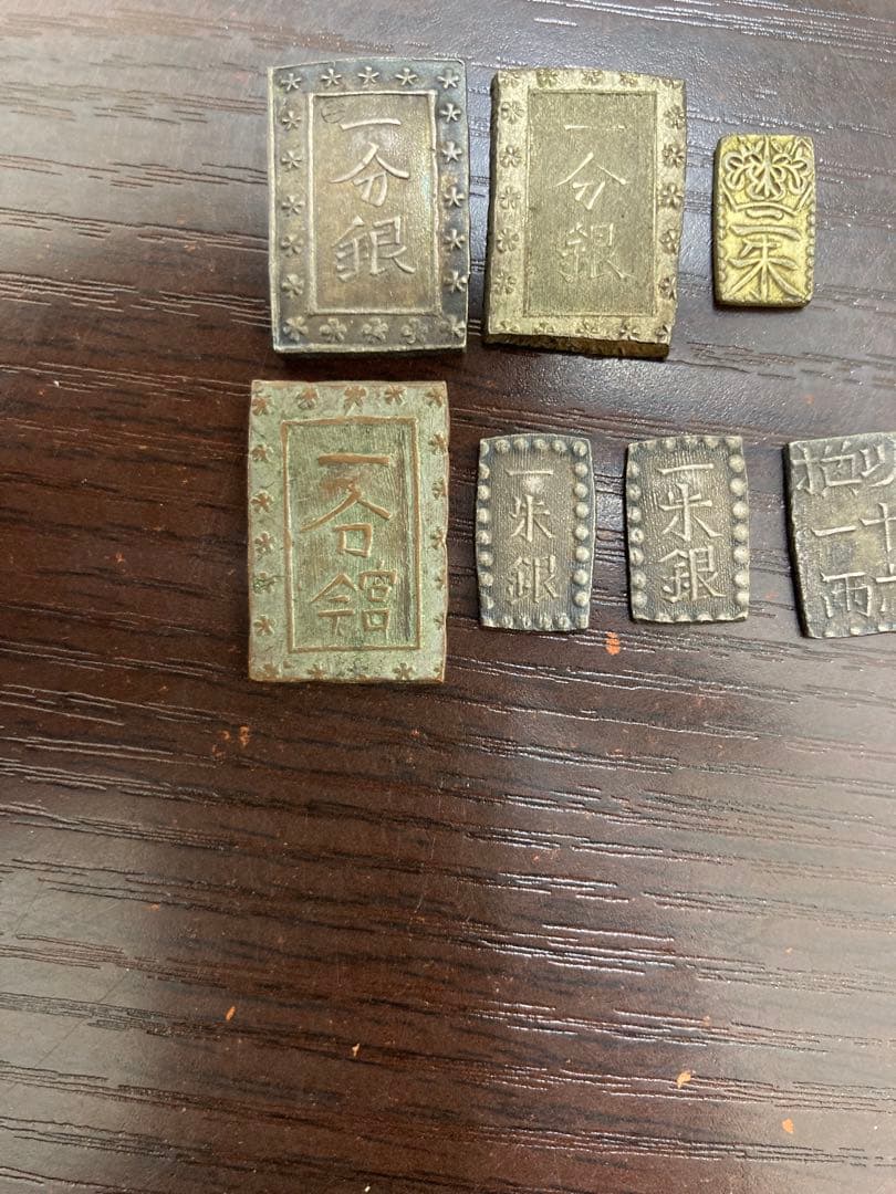 日本古金銀　7点セット