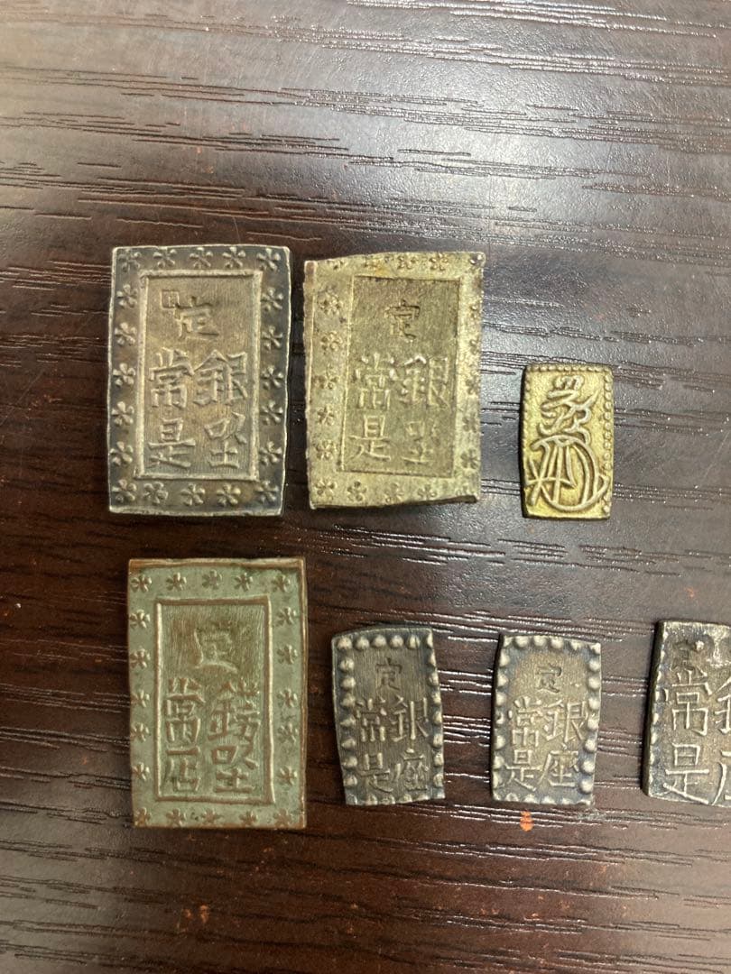 日本古金銀　7点セット