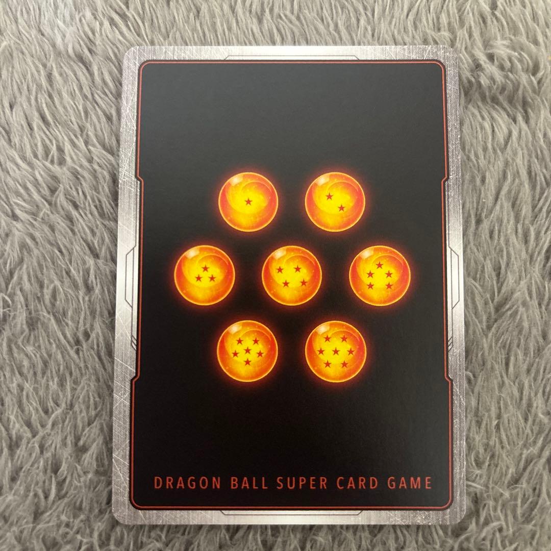 ドラゴンボール　フュージョンワールド　孫悟空　星2 R★★ ウルトラパラレル