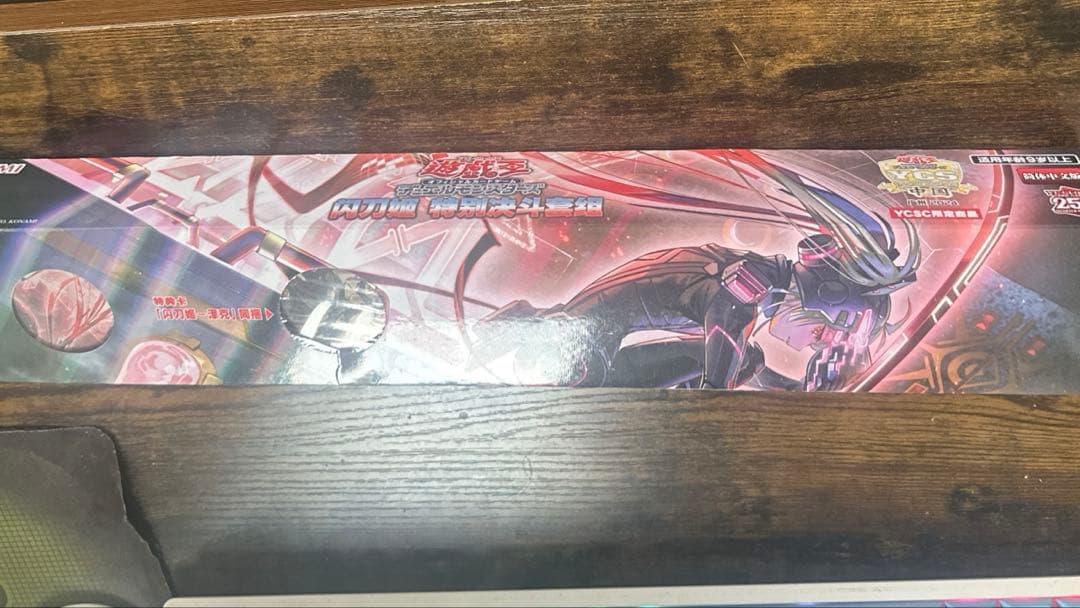 遊戯王 YCSC広州会場限定 閃刀姫－ロゼ プレイマット スリーブ カードセット