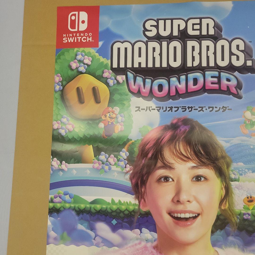 【非売品】任天堂スイッチ　スーパーマリオブラザーズ・ワンダー　ポスター２枚セット