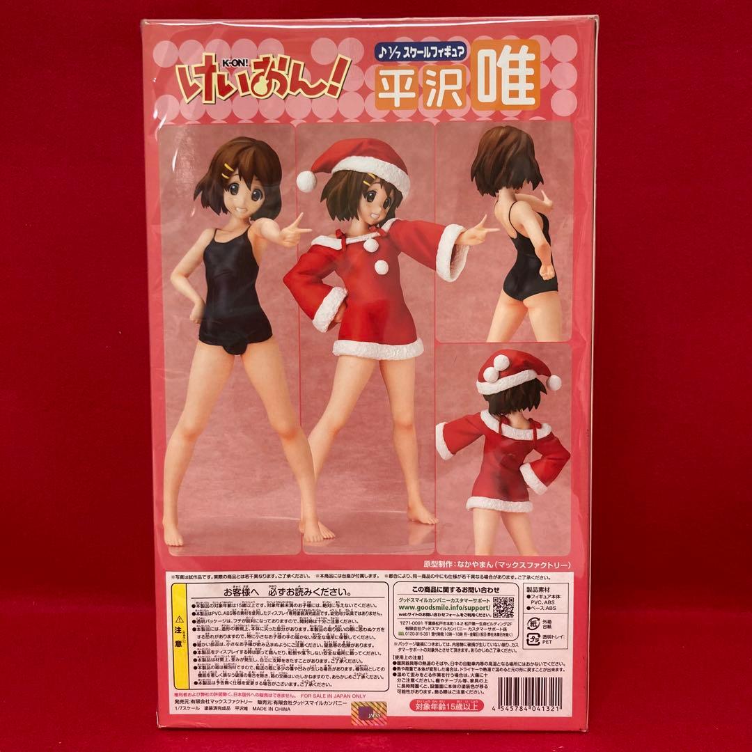 けいおん 平沢唯 1/7 スケールフィギュア サンタ 水着