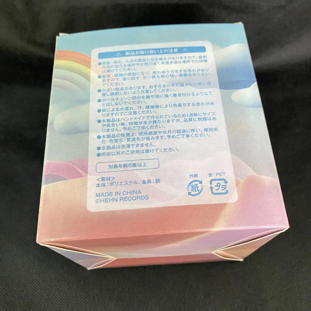 藤井風 Windy ウィンディ ぬいぐるみキーホルダー