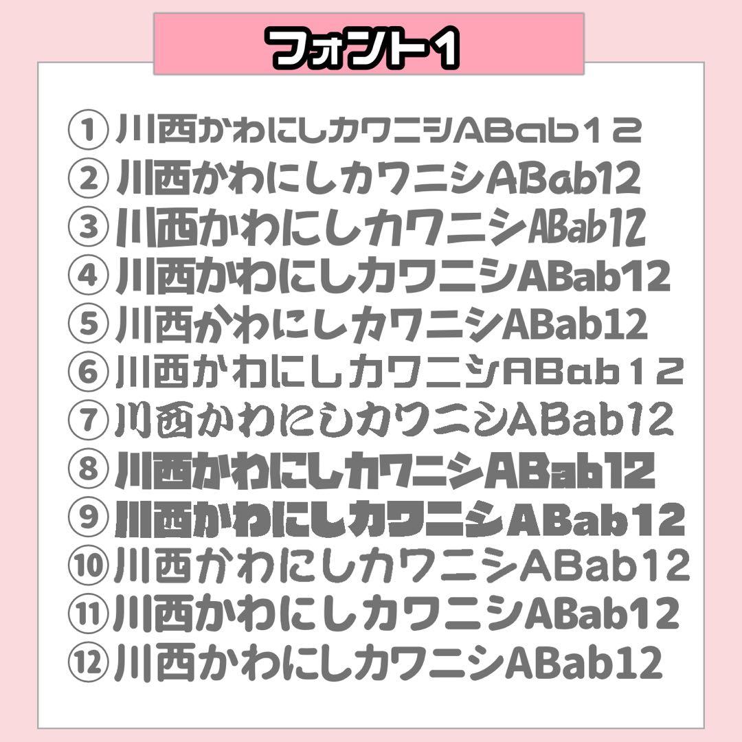 N様1/20SP削除 うちわ文字 連結文字 応援ボード オーダー うちわ屋さん