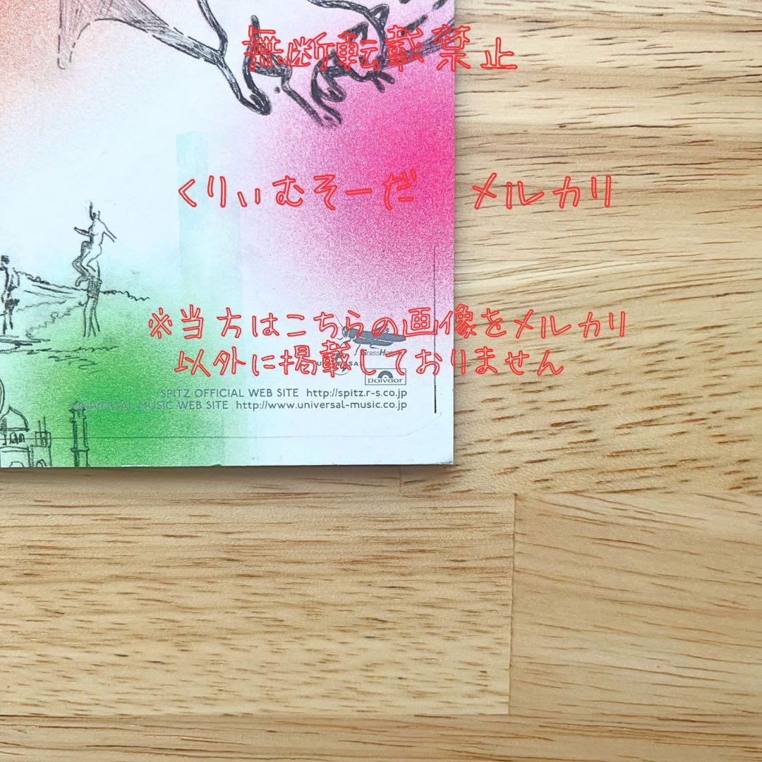 スピッツ スーベニア ポップ 非売品 Spitz 店頭 POP 美品